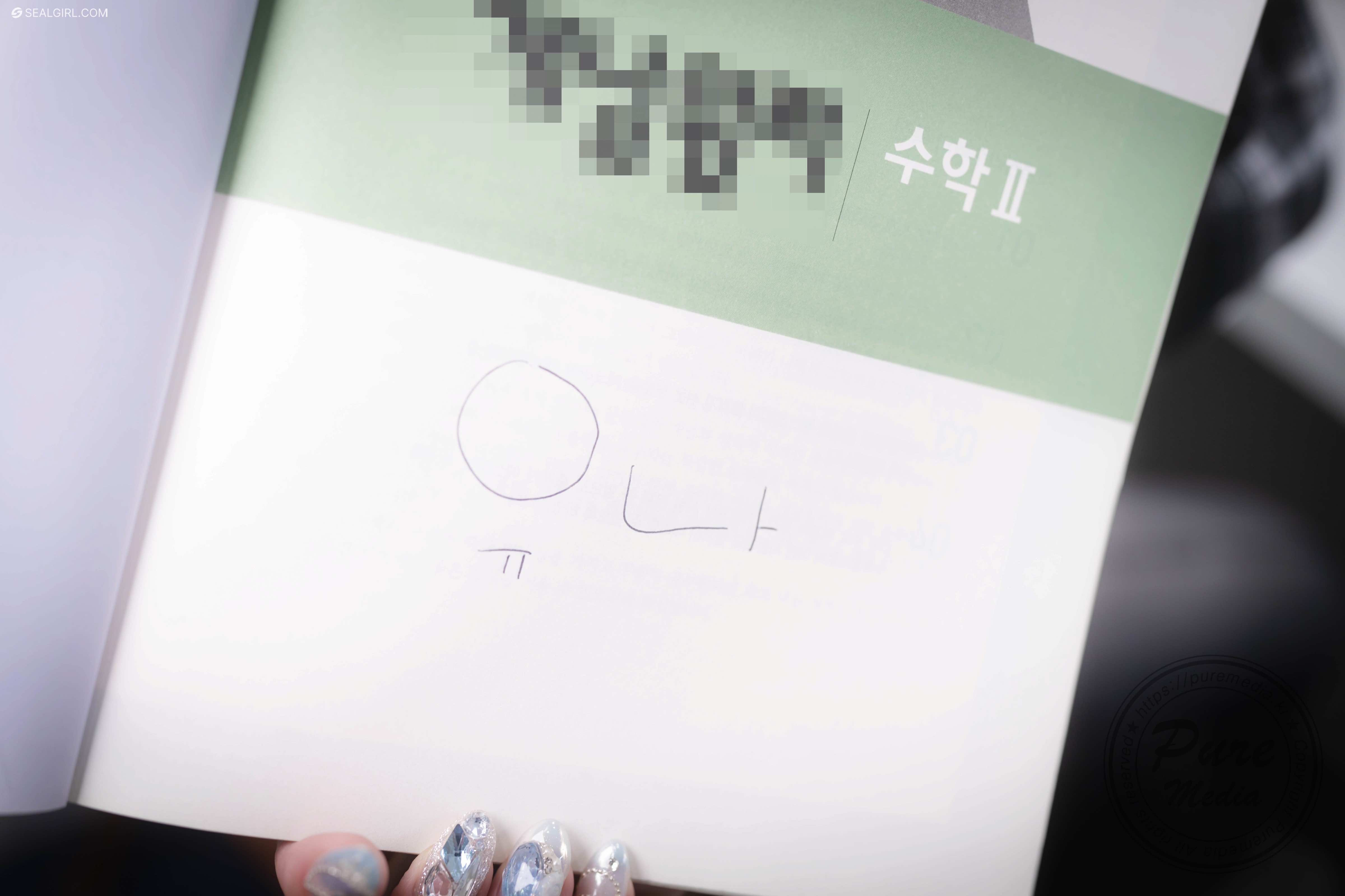 Pure Media Vol.307 Yeha 예하 Yuna 31