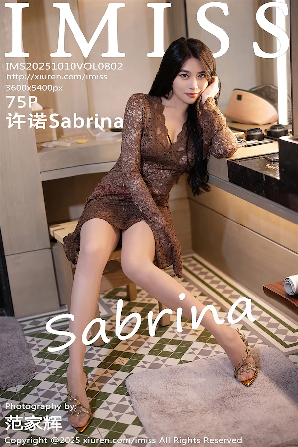 IMissAi-Mi-She-Vol.802-Xu-Nuo-Sabrina-76P-74-thumbnail