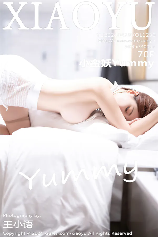 XiaoYuYu-Hua-Jie-Vol.1239-Xiao-Man-Yao-Yummy-71P-69-thumbnail