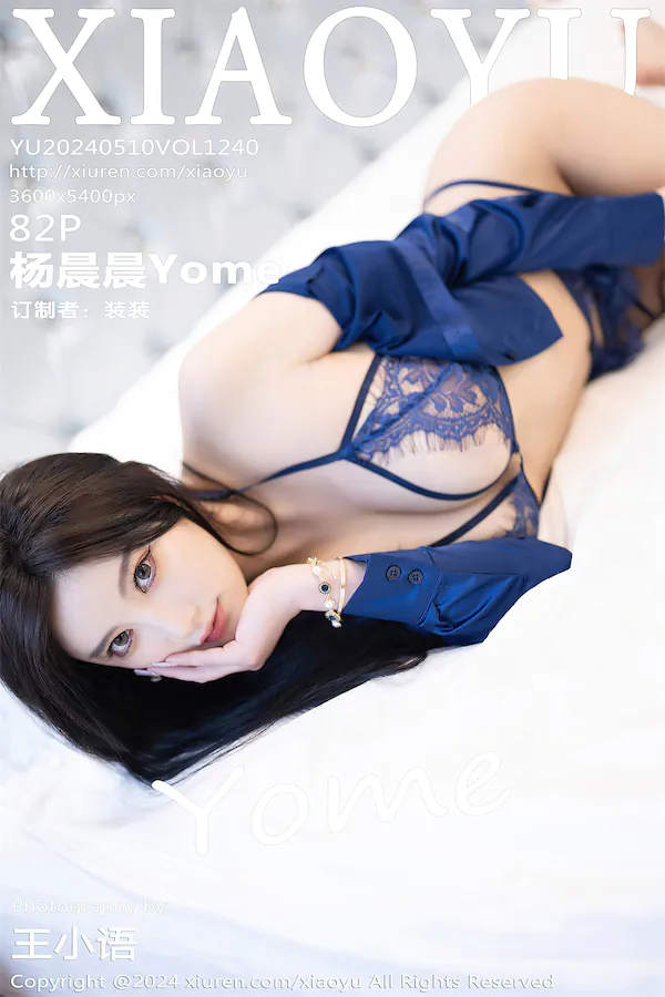 XiaoYuYu-Hua-Jie-Vol.1240-Yang-Chen-Chen-Yang-Chen-Chen-Yome-83P-82-thumbnail