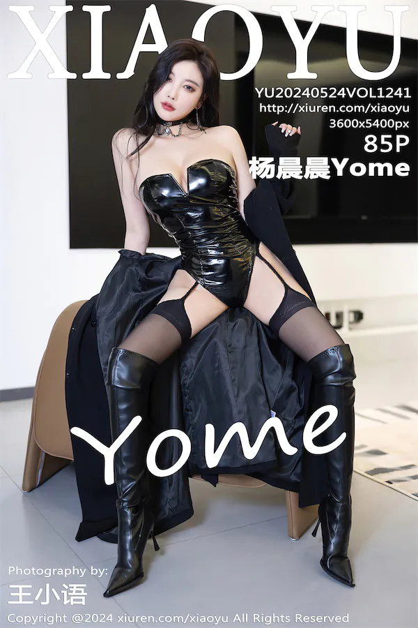 XiaoYuYu-Hua-Jie-Vol.1241-Yang-Chen-Chen-Yang-Chen-Chen-Yome-86P-85-thumbnail