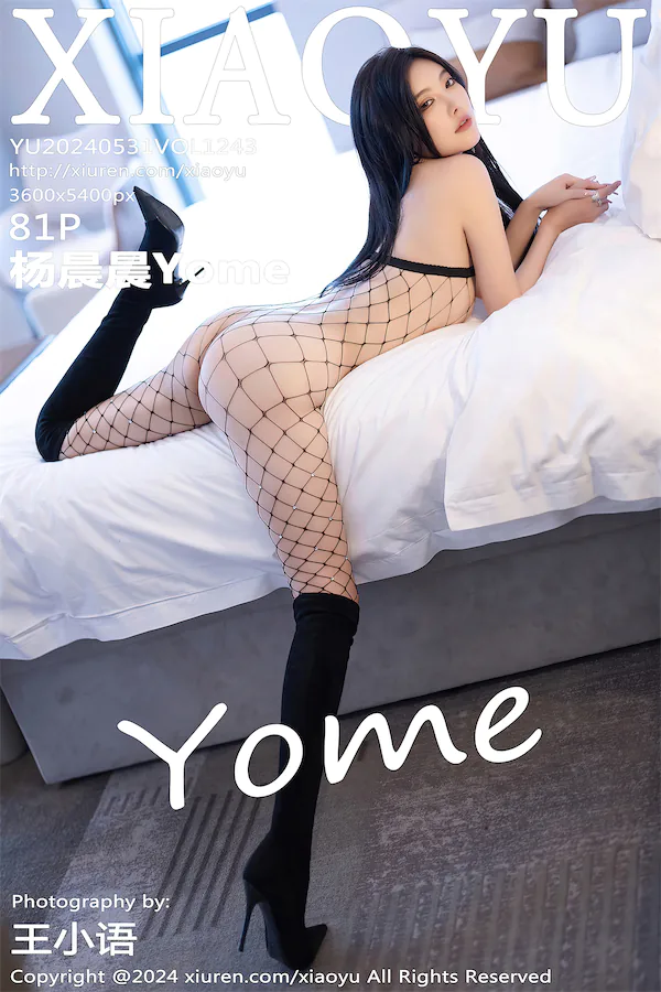 XiaoYuYu-Hua-Jie-Vol.1243-Yang-Chen-Chen-Yang-Chen-Chen-Yome-82P-81-thumbnail