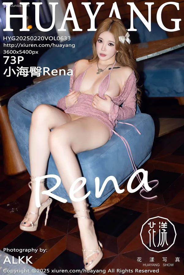 HuaYang-Vol.633-Xiao-Hai-Tun-Rena-74-thumbnail