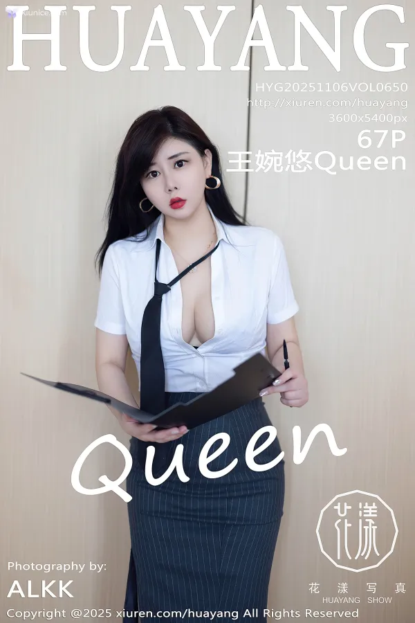 HuaYang-Vol.650-Wang-Wan-You-Wang-Wan-You-Queen-68-thumbnail