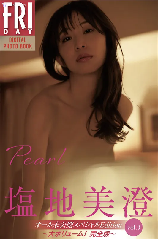 Misumi-Shiochi-Yan-Di-Mei-Cheng-FRIDAYteshitaruXie-Zhen-Ji-Pearl-o-ruWei-Gong-Kai-suheshiyaruEdition-Vol.3-1-thumbnail